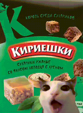 a cat with its mouth open is standing in front of a package of food
