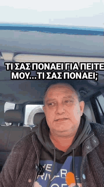 a man is sitting in the back seat of a car with a microphone in his mouth .