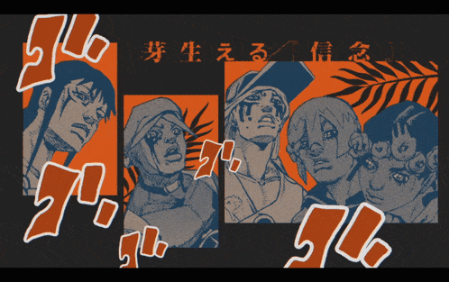 a drawing of a group of people with chinese characters on the bottom