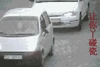Car Runover GIF - Car Runover GIFs