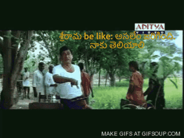 Telugu Msnarayana GIF - Telugu Msnarayana Athadu GIFs