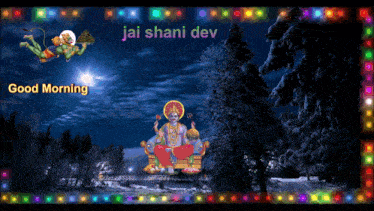 Jai Shani Dev GIF - Jai Shani Dev GIFs