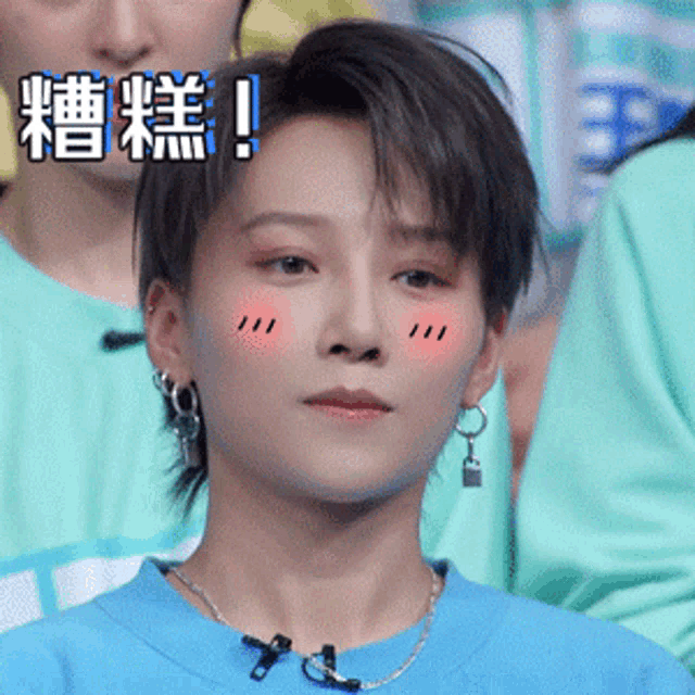 a close up of a woman 's face with chinese writing on her cheeks