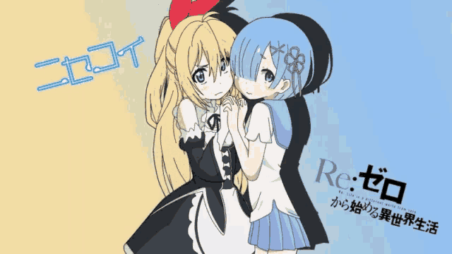 a picture of two anime girls with the word re-zero on the bottom