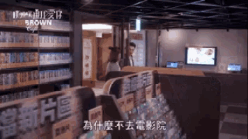 a man and a woman are standing in a store called mr brown cafe