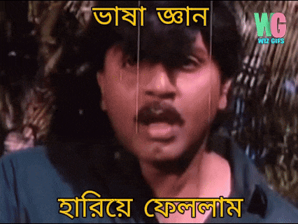 a man with a mustache is shown with a watermark that says wiz guru
