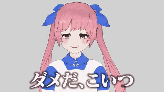 a girl with pink hair is wearing a blue and white shirt with the word rabbit on it