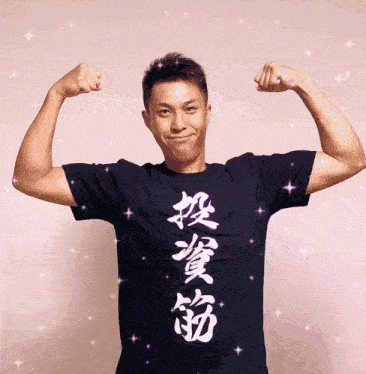 a man in a black shirt with chinese writing on it flexes his arms