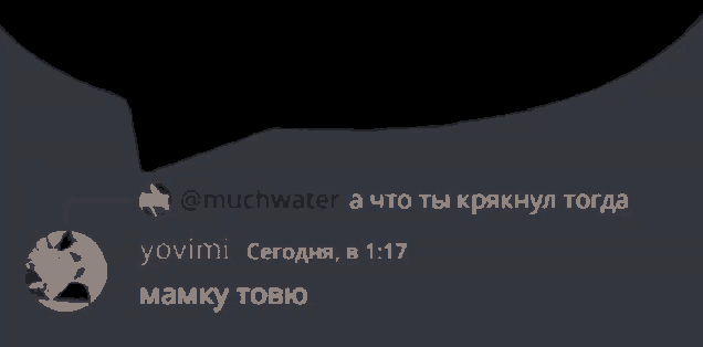 a screenshot of a discord conversation between yovimi and @muchwater