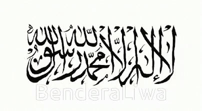 Islam Liwa GIF - Islam Liwa Bendera Liwa GIFs
