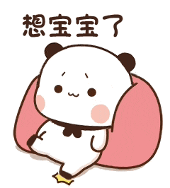a panda bear is laying on a pink pillow with chinese writing .