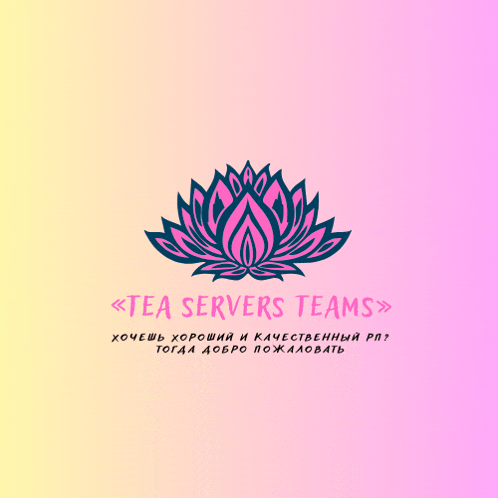 a logo for tea servers teams with a lotus flower on a pink and yellow background