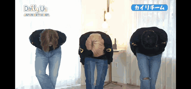 three people bow their heads in front of a sign that says daily us japan extra ver