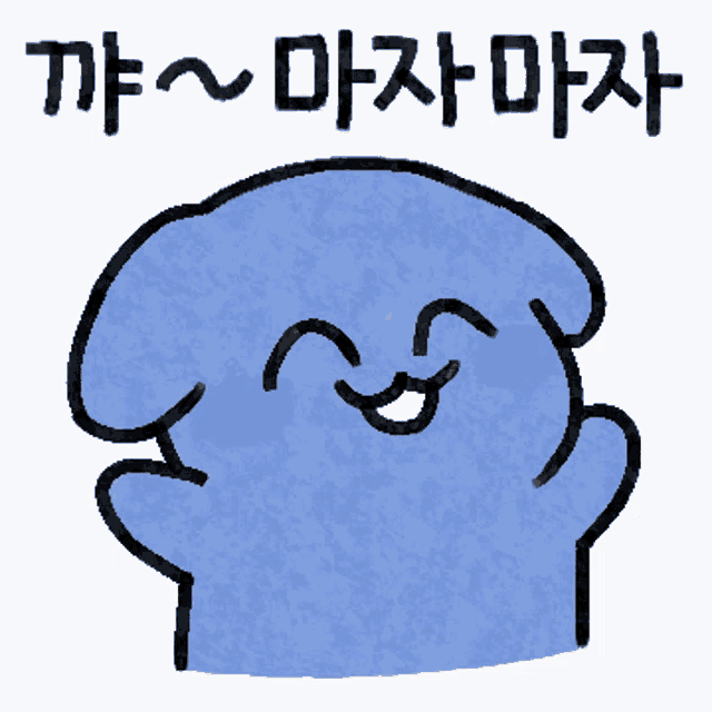 a drawing of a blue cartoon character with chinese writing on it