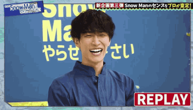 Snow Man Watanabe Shota GIF - Snow Man Watanabe Shota Sad GIFs
