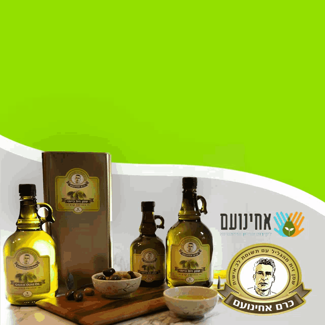 several bottles of olive oil are on a table