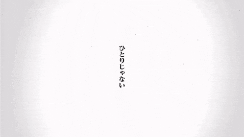 a black and white drawing of a man holding a baby with chinese writing on it