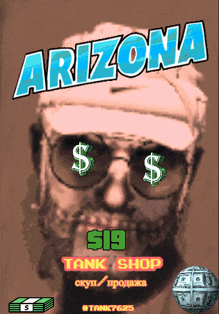 a poster for arizona tank shop shows a man wearing sunglasses