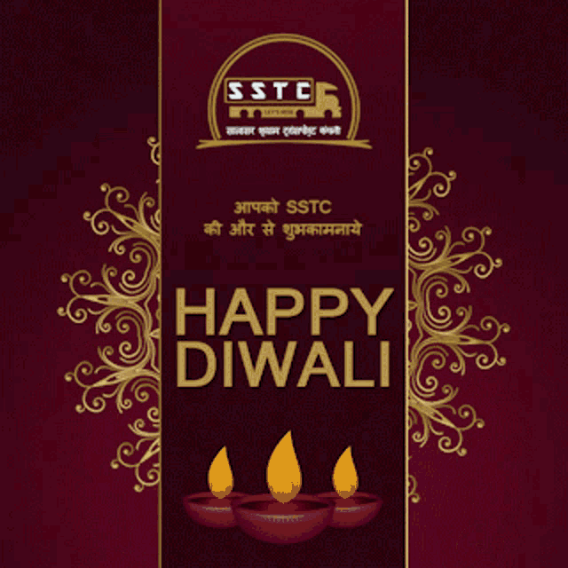 Sstc Happy Diwali Salasar Shyam Transportation Company GIF - Sstc Happy Diwali Sstc Salasar Shyam Transportation Company GIFs