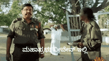a man in a military uniform is talking to another man in front of a fence with a caption in a foreign language