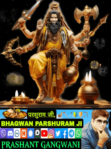 परशुराम जी Parshuram Ji GIF