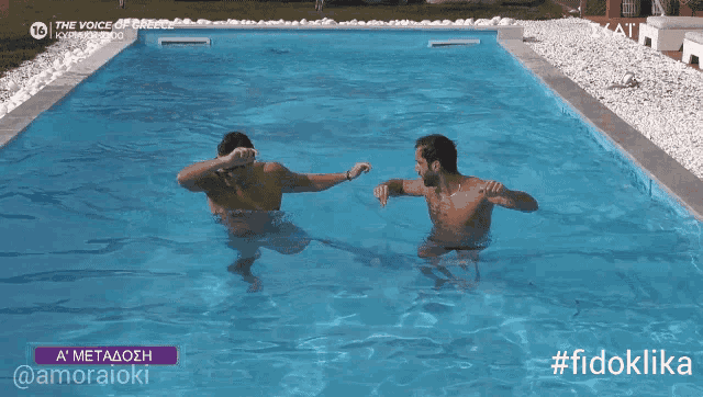 two men are swimming in a pool with the hashtag #fidoklika on the bottom