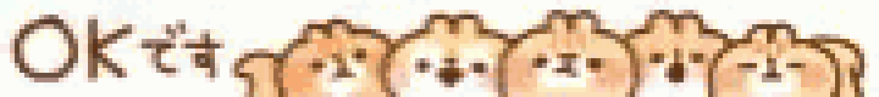 a blurry picture of a bunch of hands holding up the word ok
