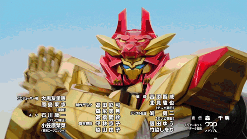 a robot with chinese writing on it 's head