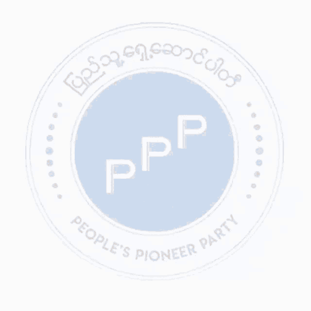 Ppp Vote GIF - Ppp Vote Pioneer GIFs