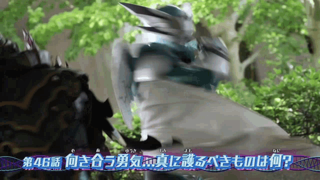a cartoon character is fighting another character in a forest with chinese writing on the bottom
