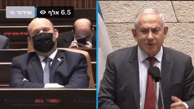 Netanyahu Bennett GIF - Netanyahu Bennett GIFs