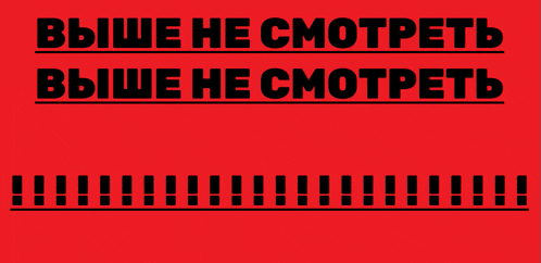 a red background with black text that says " !!! "