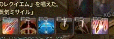 a screenshot of a video game with a foreign language on it