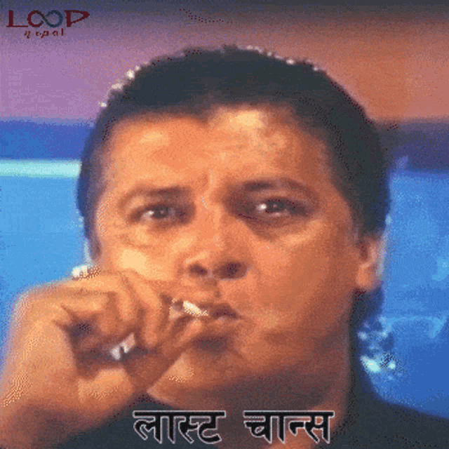 a man smoking a cigarette with the word loop on the bottom left