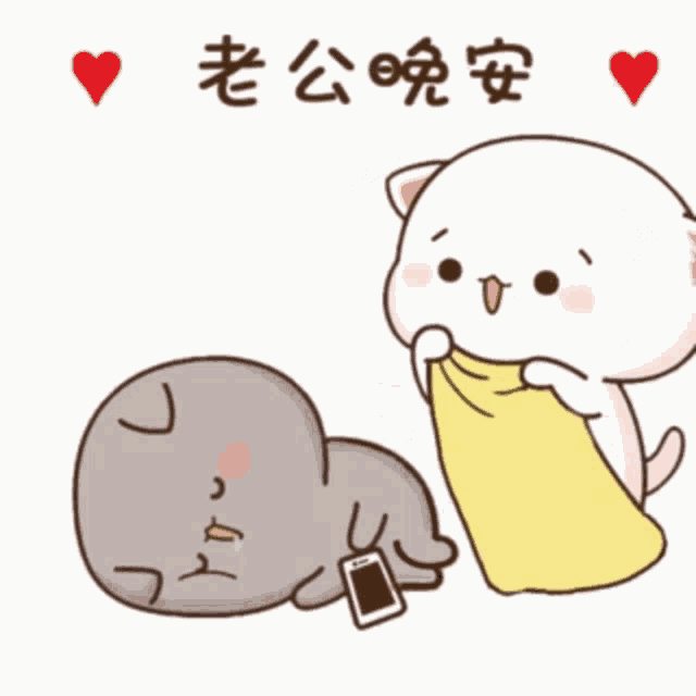 a cartoon drawing of a cat holding a cell phone