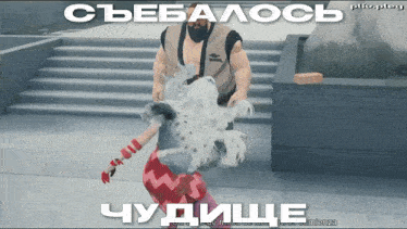 a man and a girl are playing a video game and the girl is wearing a dalmatian outfit