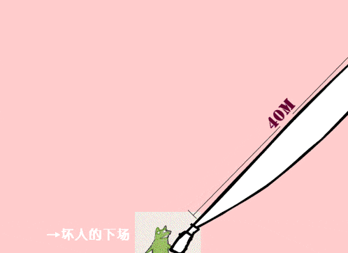 a pink background with a white arrow pointing to the left