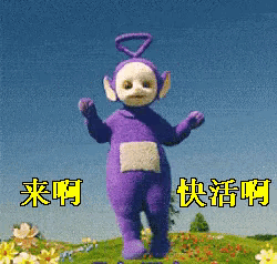 a purple teletubbies character is standing in a field