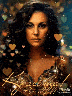 a picture of a woman with the words " pacoma beautiful " on the bottom