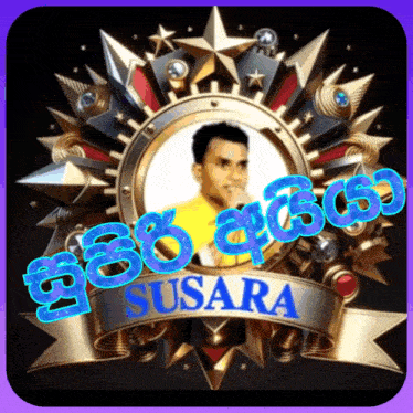 a picture of a man in a circle with the name susara on it