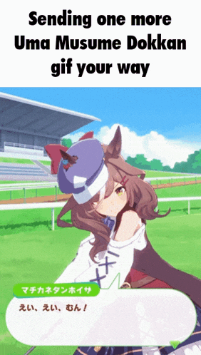 sending one more uma musume dokkan gif your way with a picture of a horse