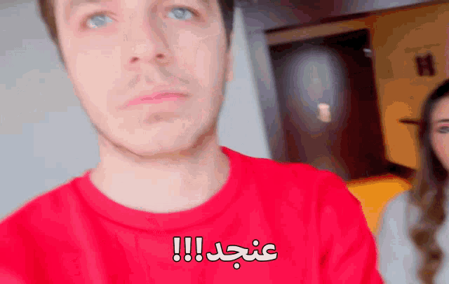 a man wearing a red shirt that says ' i 'm sorry ' on it
