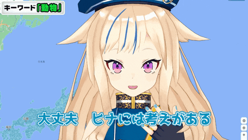 a girl with long blonde hair and purple eyes is standing in front of a map with chinese writing on it