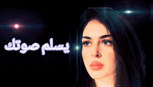 a woman stands in front of a sign that says ' arabic ' on it