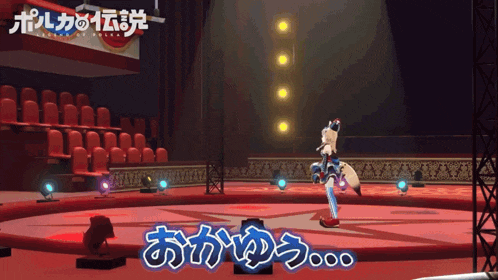 a cartoon drawing of a girl on a stage with japanese writing on it