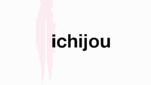 a white background with the word chijou in black letters