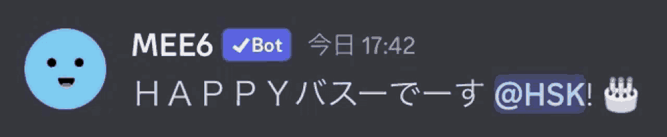 a screenshot of a message that says mee6 bot happy @hsk 17:42