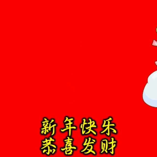 a cartoon of a man with a mustache is on a cloud with chinese writing below him