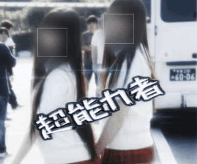 two girls are standing next to each other in front of a white van with a license plate that says 40-06
