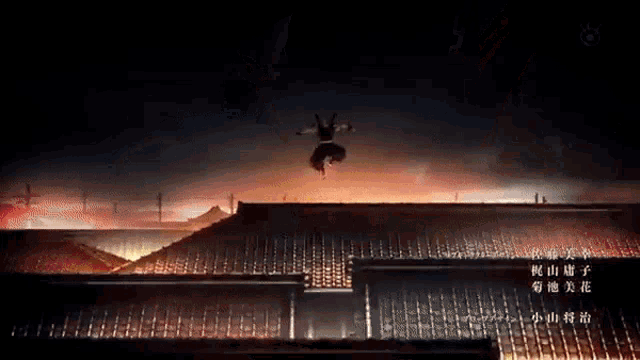 a person jumping off a roof with chinese writing on the bottom